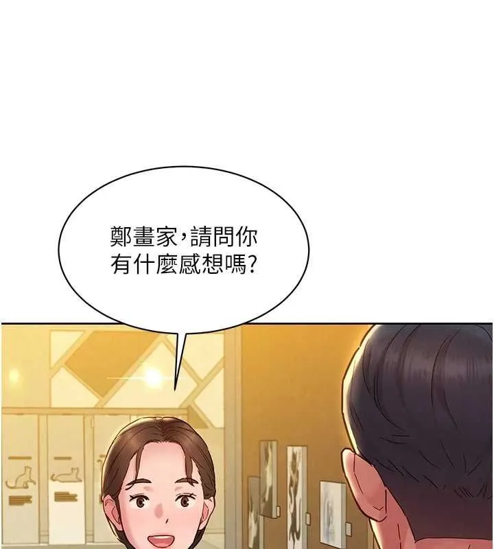 友情万睡-最終話-曾經的好友 - 图片 30