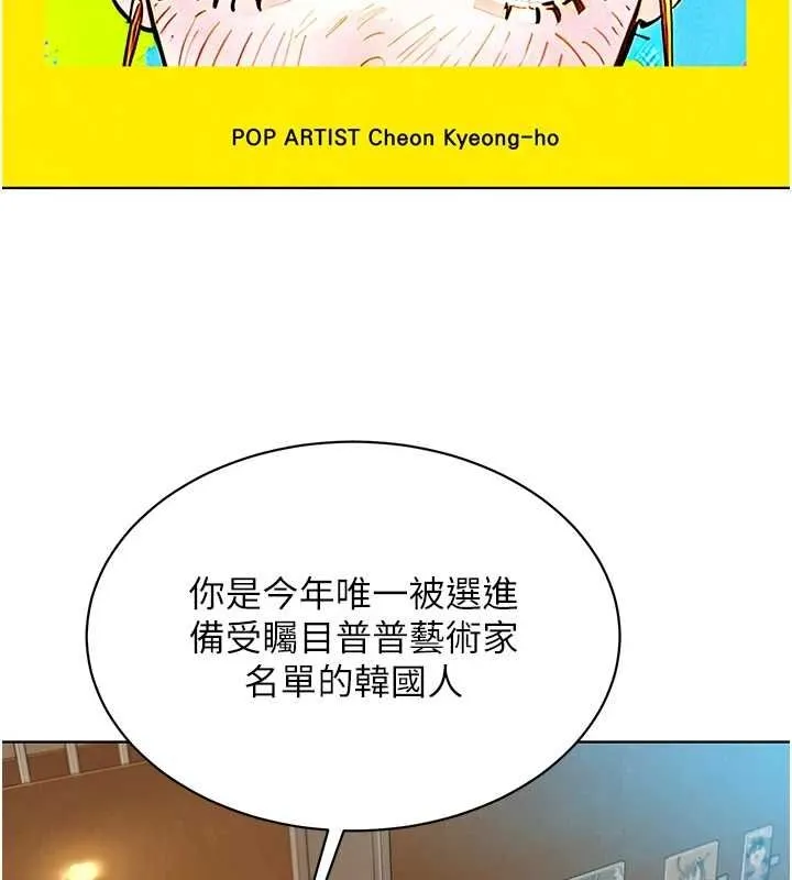 友情萬睡最終話-曾經的好友