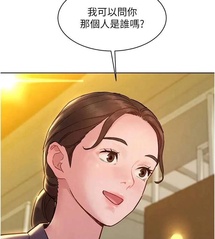 友情万睡-最終話-曾經的好友 - 图片 36