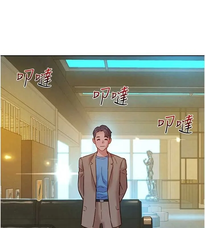 友情万睡-最終話-曾經的好友 - 图片 43