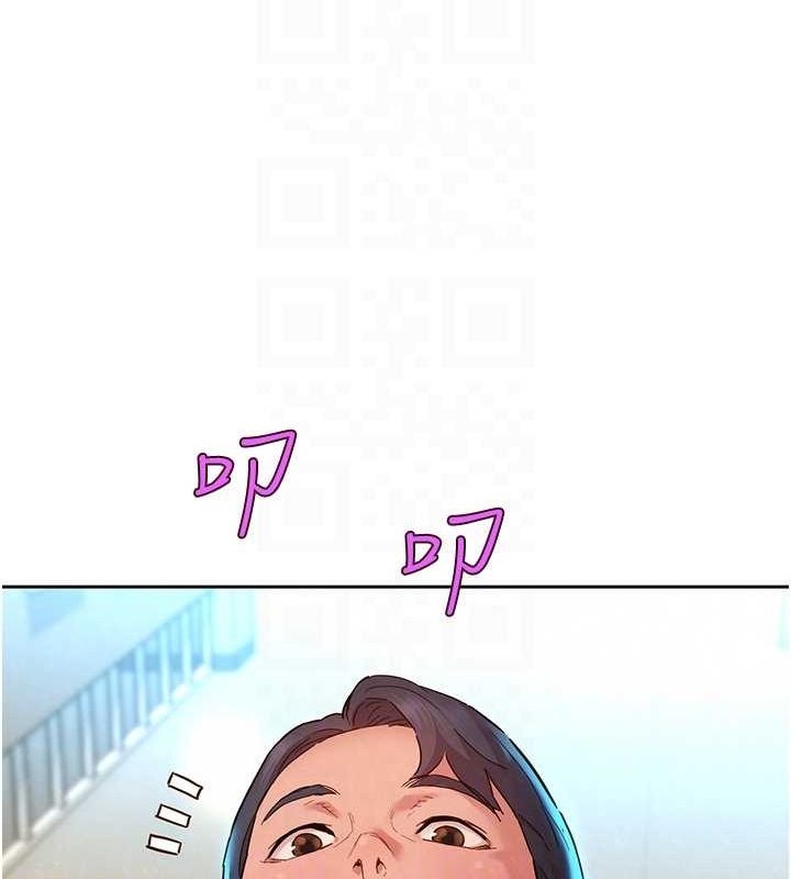 友情万睡最終話-曾經的好友