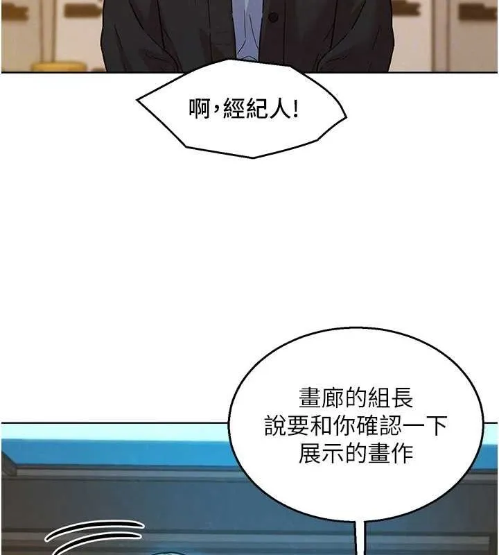 友情万睡-最終話-曾經的好友 - 图片 49