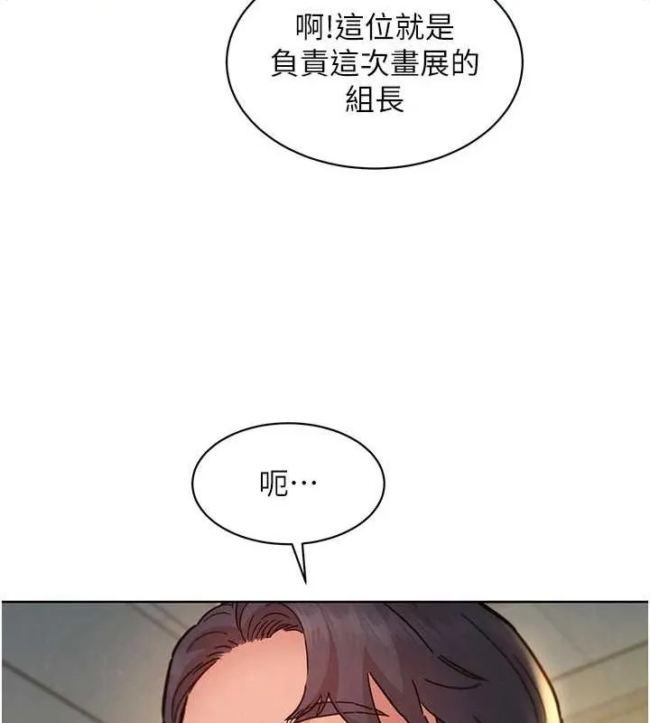 友情万睡-最終話-曾經的好友 - 图片 55