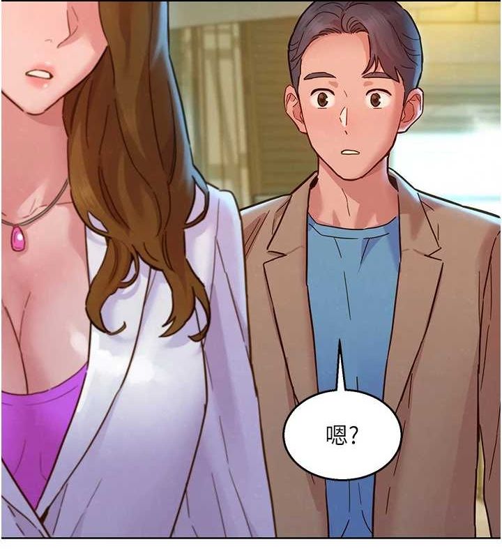 友情萬睡最終話-曾經的好友