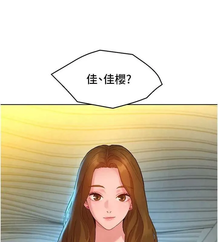 友情万睡-最終話-曾經的好友 - 图片 57