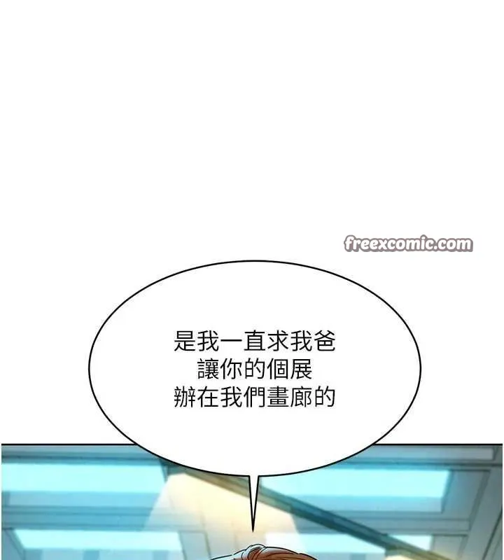 友情万睡-最終話-曾經的好友 - 图片 64