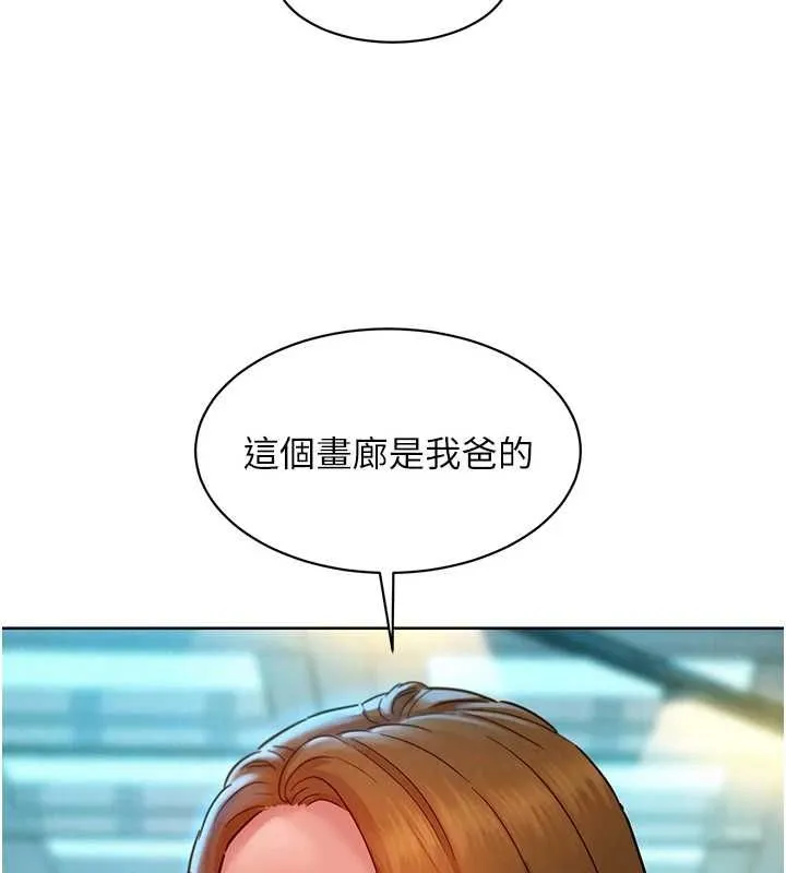 友情万睡-最終話-曾經的好友 - 图片 67