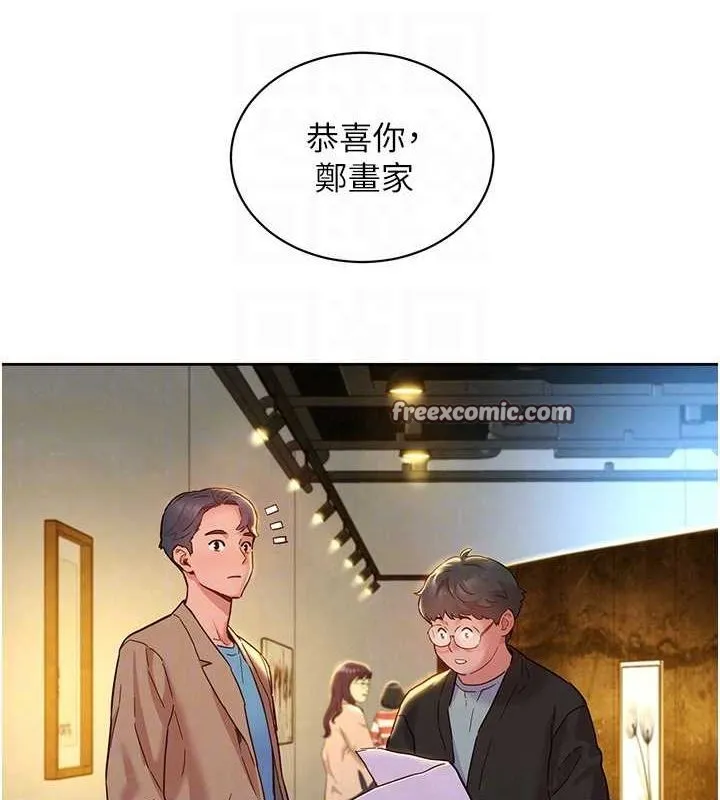 友情万睡-最終話-曾經的好友 - 图片 80