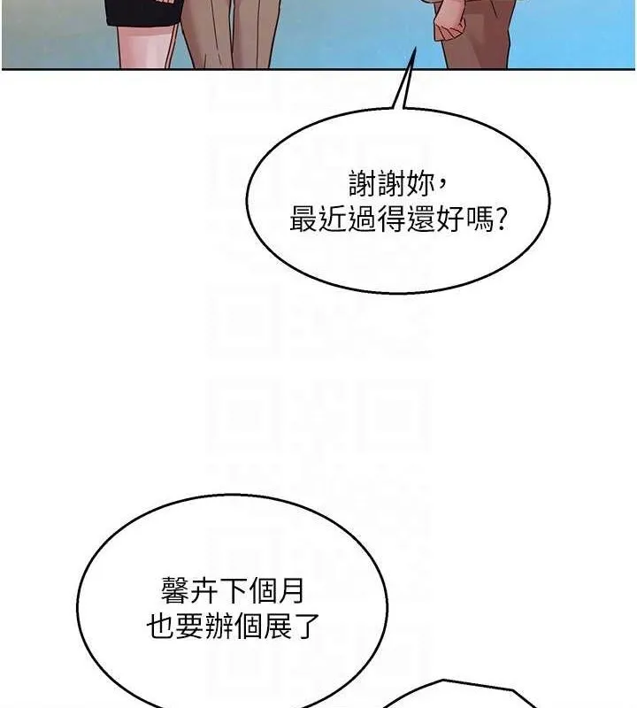 友情万睡-最終話-曾經的好友 - 图片 87