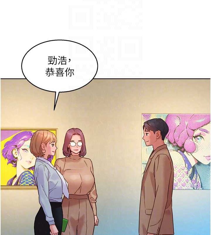 友情萬睡最終話-曾經的好友