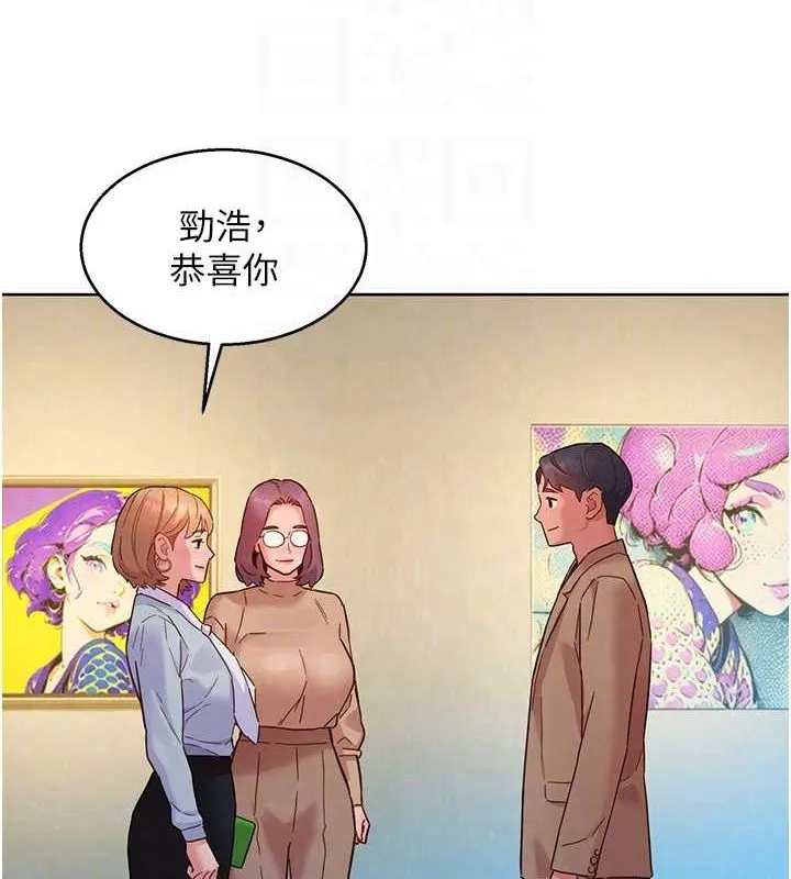 友情萬睡最終話-曾經的好友