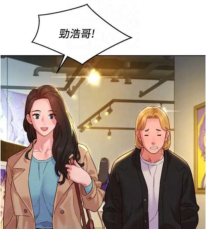 友情万睡-最終話-曾經的好友 - 图片 92