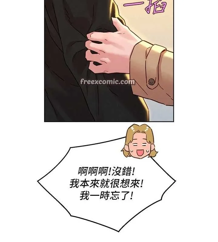 友情萬睡最終話-曾經的好友