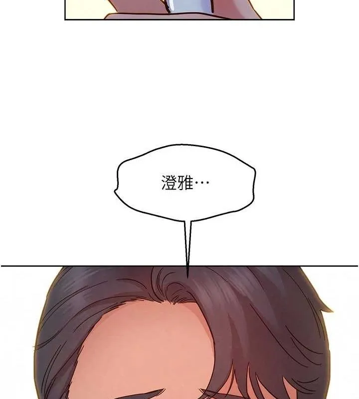 友情萬睡最終話-曾經的好友