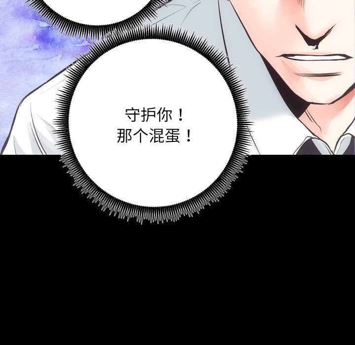 房产姐妹花第28話