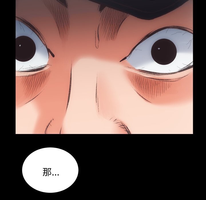 房产姐妹花第28話