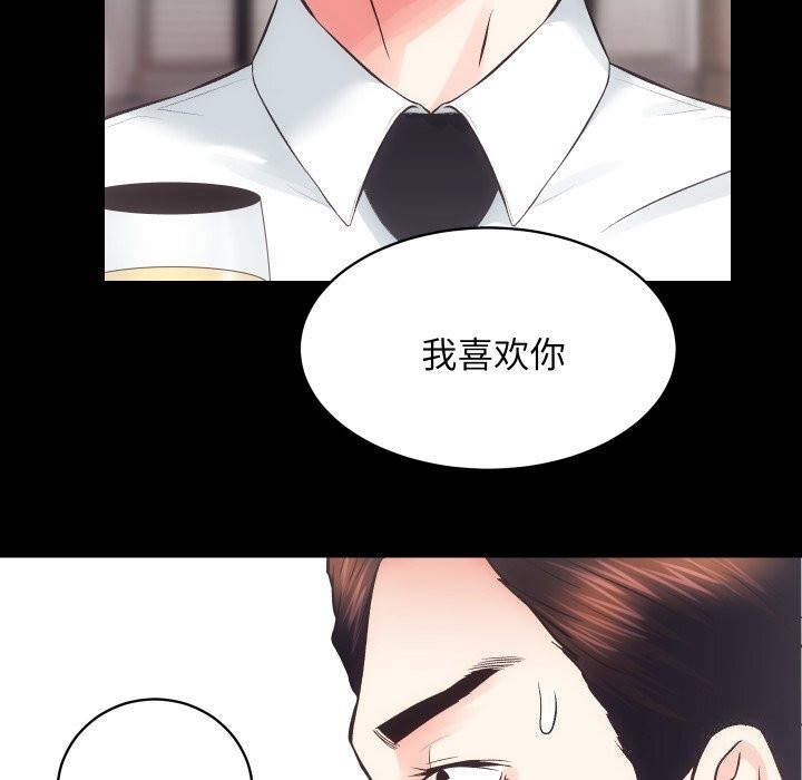 房产姐妹花第28話