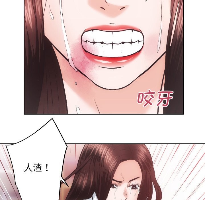 房产姐妹花第28話