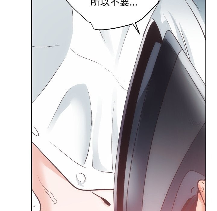 房产姐妹花第28話