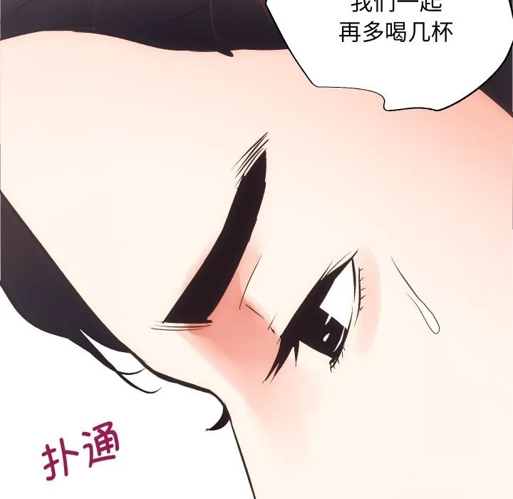 房产姐妹花-第28話 - 图片 110