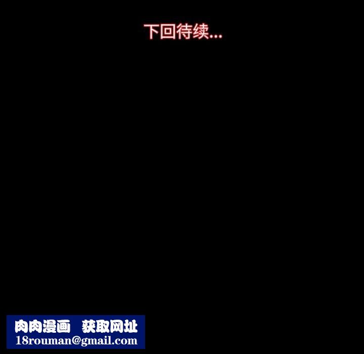 房产姐妹花第28話