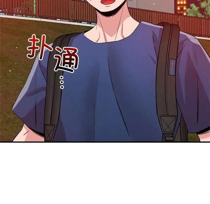 恋人未满-第35話 - 图片 9