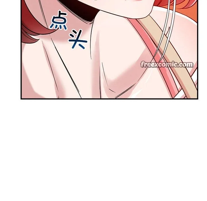 恋人未满-第35話 - 图片 16