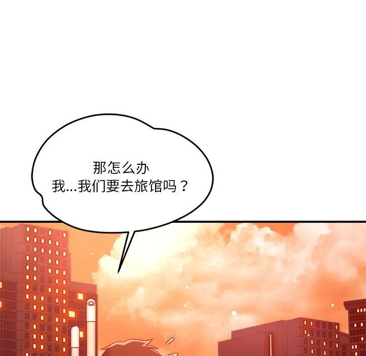 恋人未满-第35話 - 图片 17