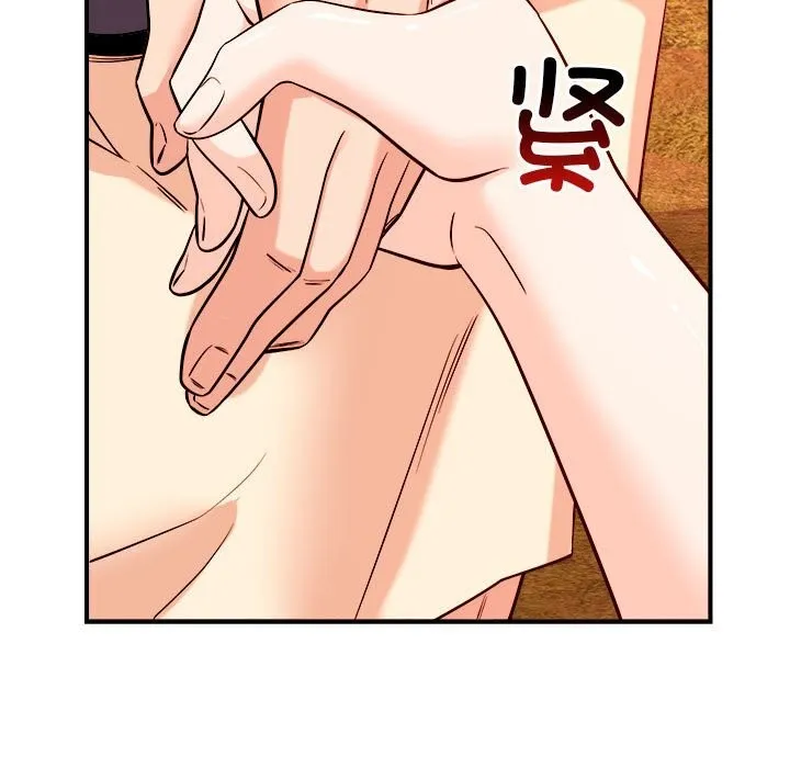 恋人未满-第35話 - 图片 21