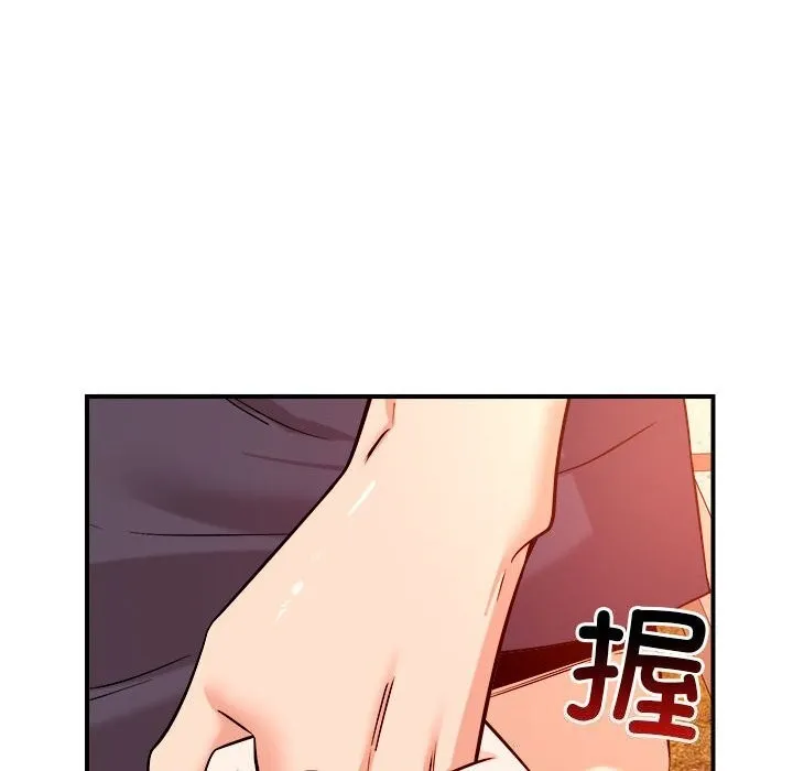 恋人未满-第35話 - 图片 20