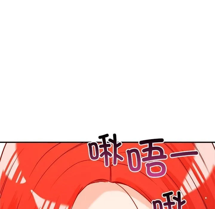恋人未满-第35話 - 图片 35