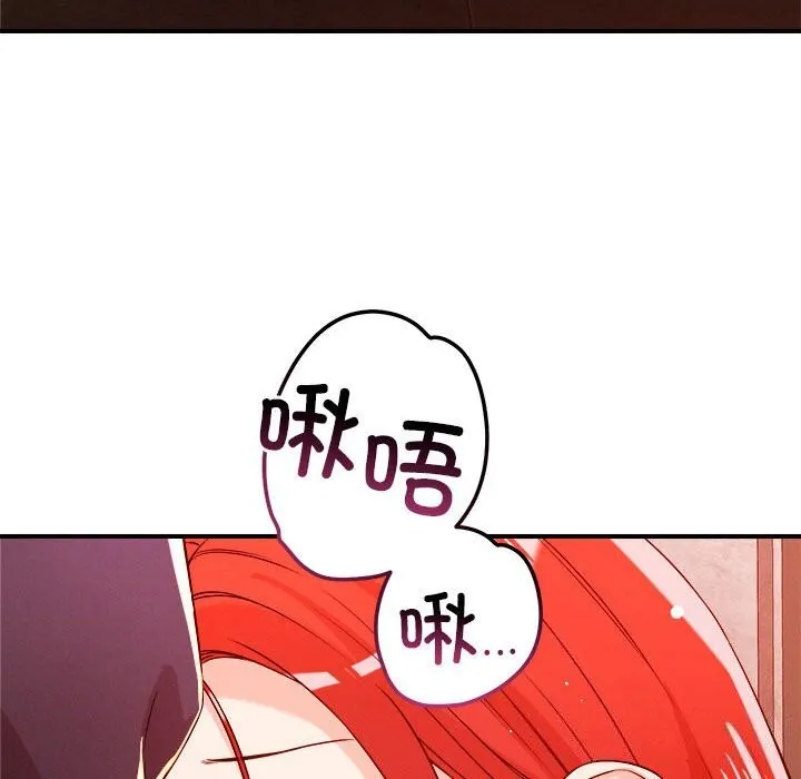恋人未满-第35話 - 图片 41