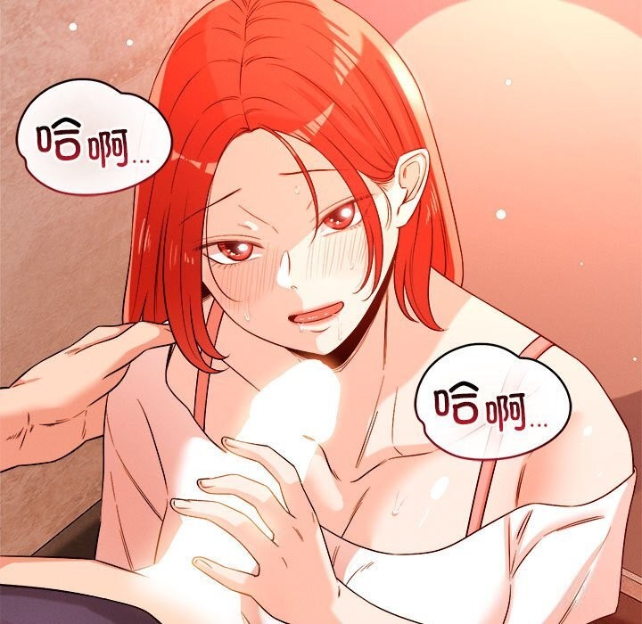 恋人未满第35話