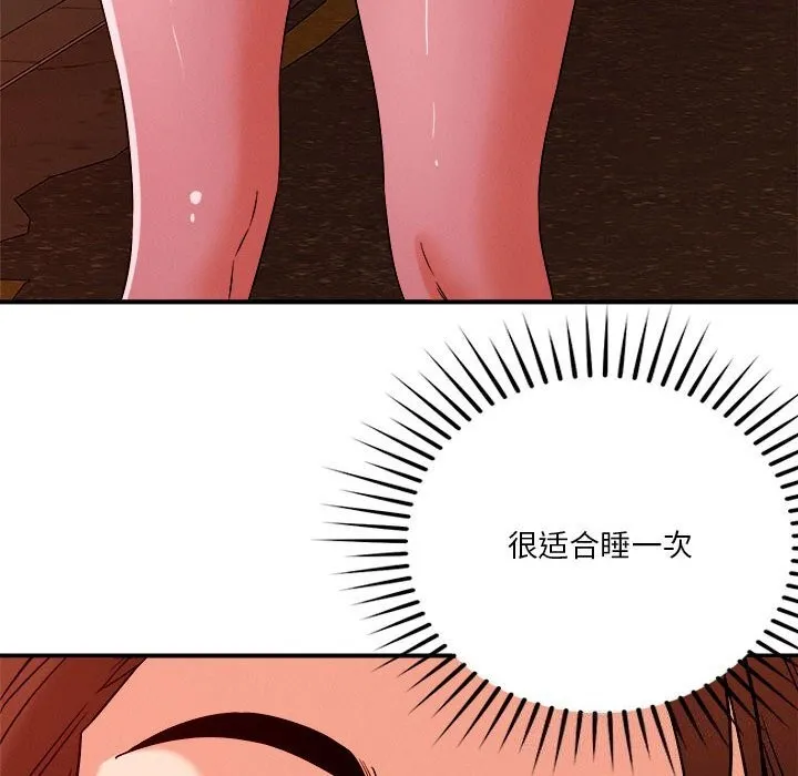 恋人未满第35話