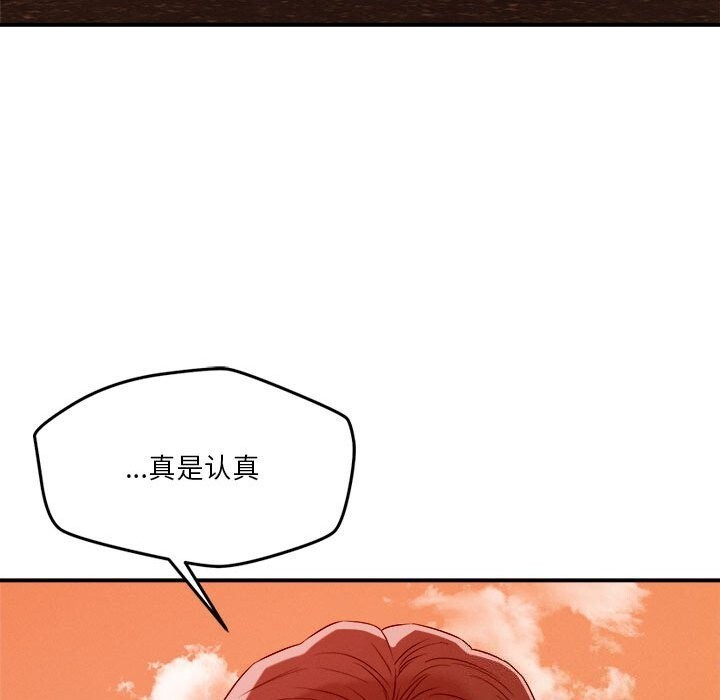 恋人未满第35話