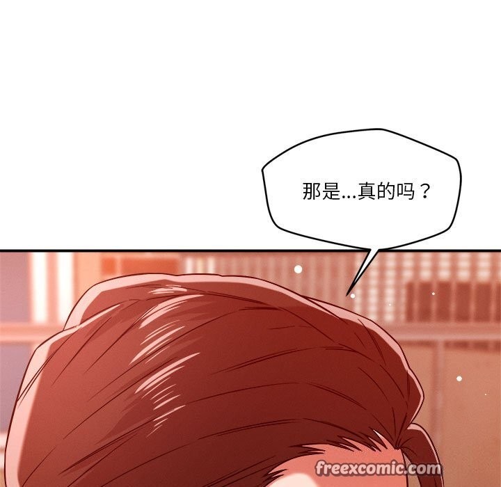 恋人未满第35話