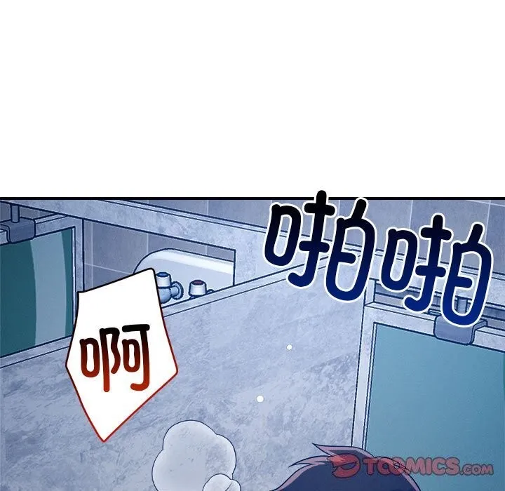 恋人未满-第35話 - 图片 108