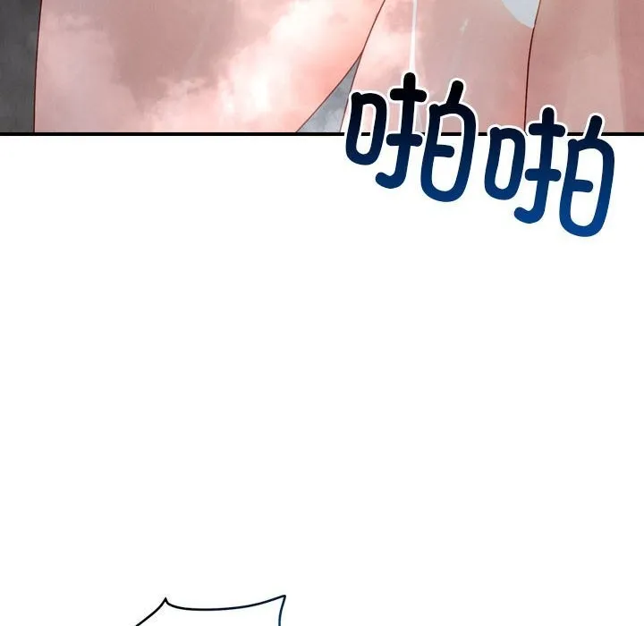 恋人未满-第35話 - 图片 105