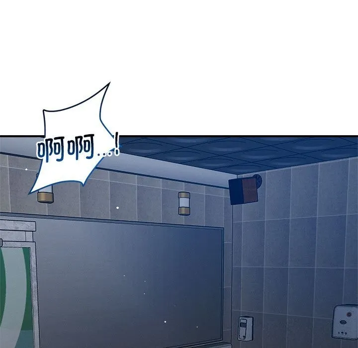 恋人未满第35話