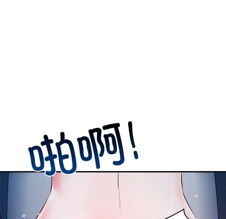 恋人未满第35話