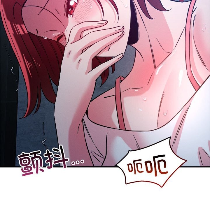 恋人未满第35話