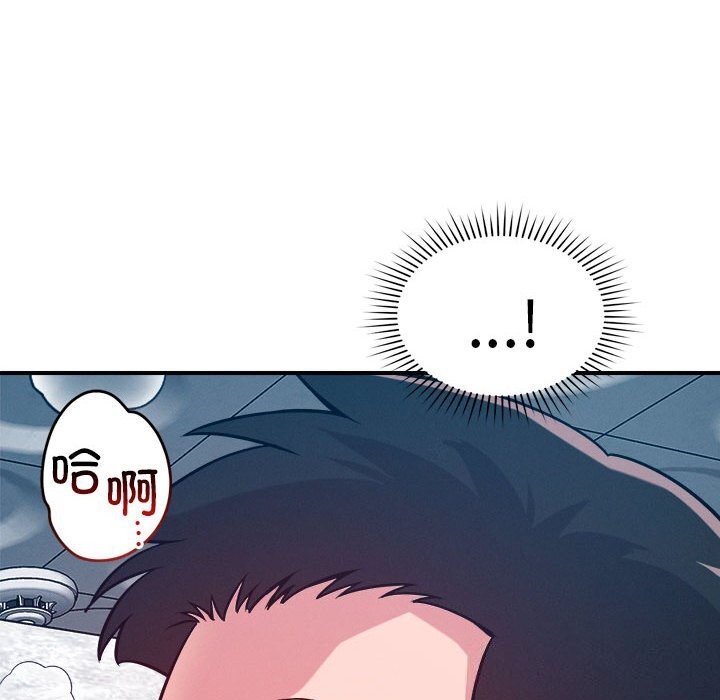 恋人未满第35話