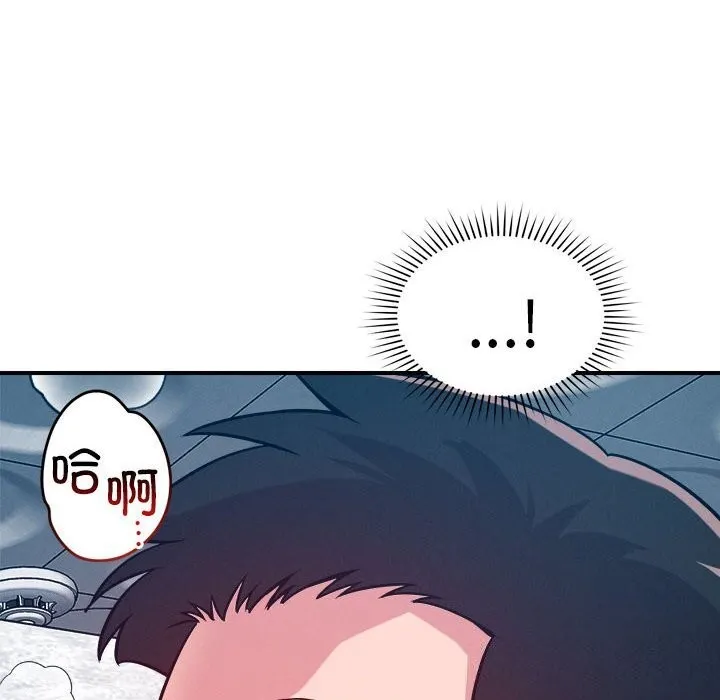 恋人未满第35話