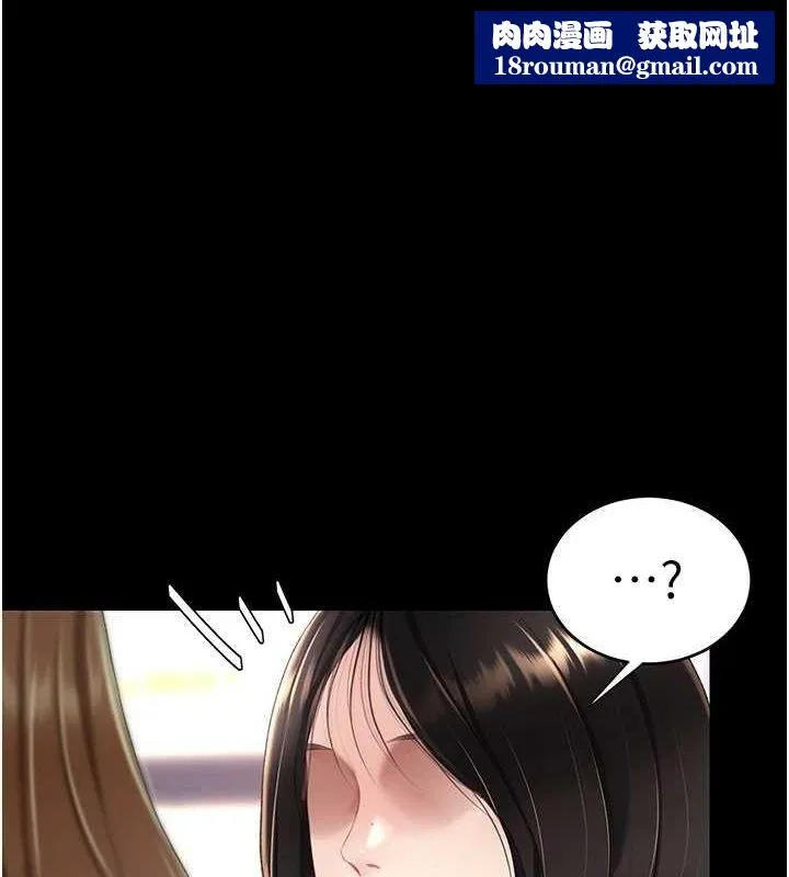 復仇母女丼第92話-表裡不一的女主播