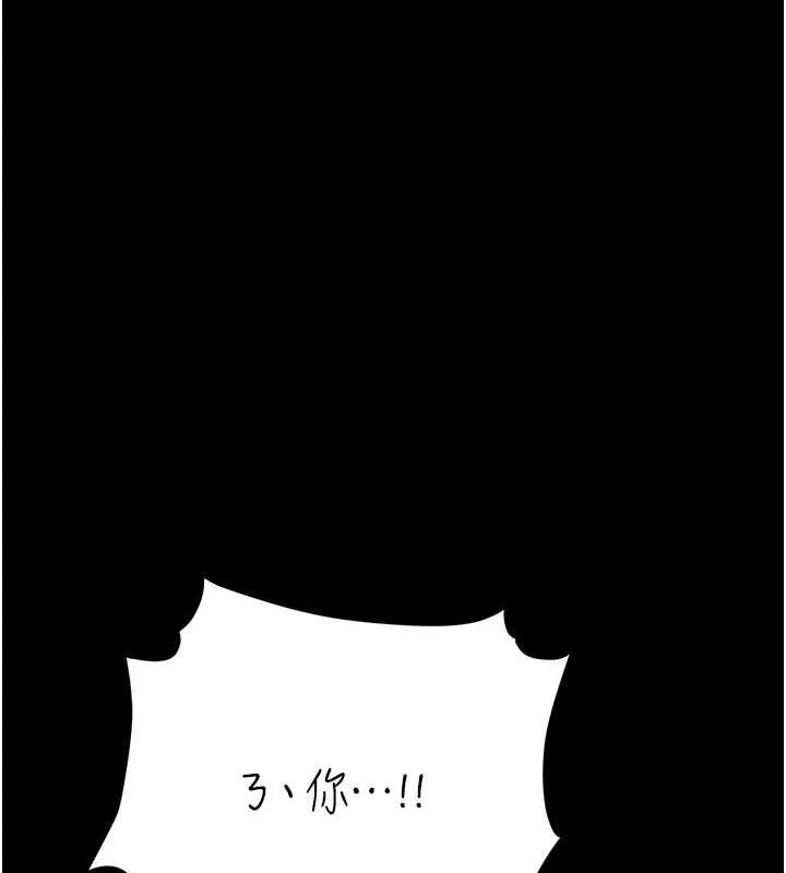 復仇母女丼-第92話-表裡不一的女主播 - 图片 7