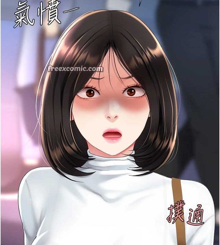 復仇母女丼第92話-表裡不一的女主播