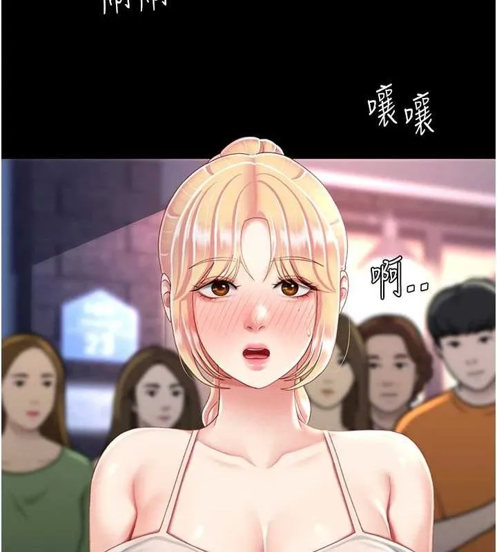 復仇母女丼-第92話-表裡不一的女主播 - 图片 24