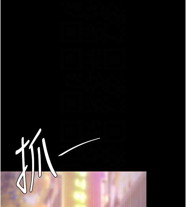 復仇母女丼第92話-表裡不一的女主播