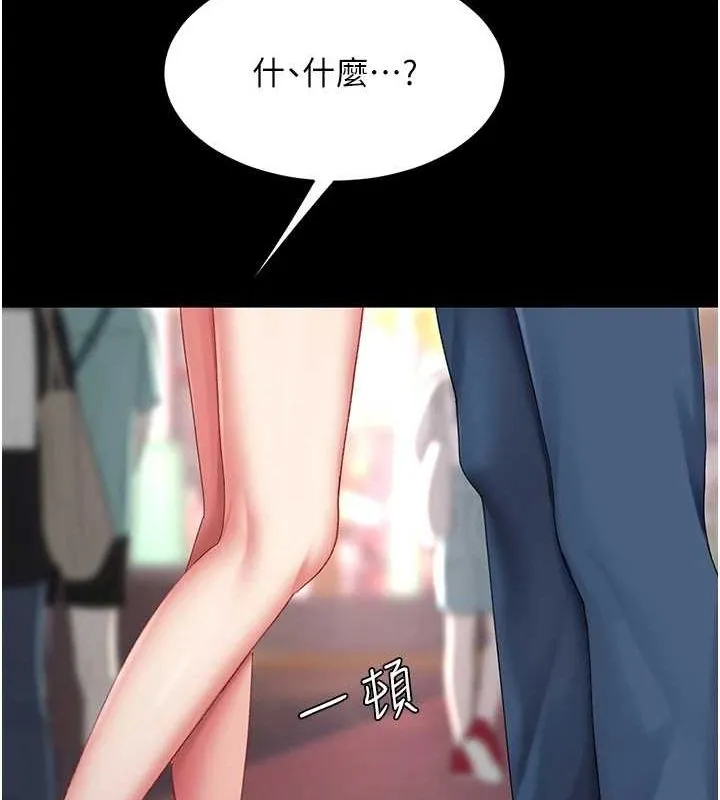 復仇母女丼-第92話-表裡不一的女主播 - 图片 65