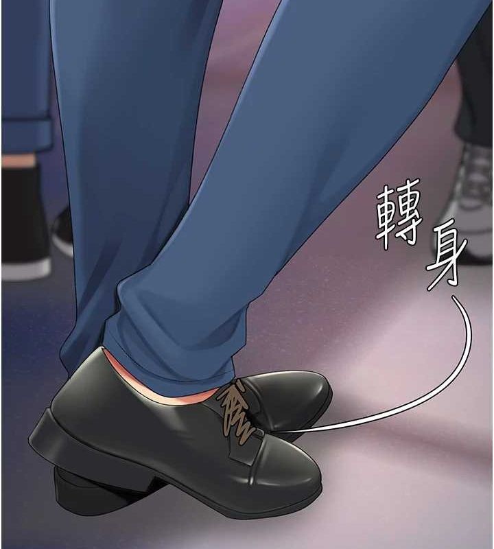 復仇母女丼第92話-表裡不一的女主播